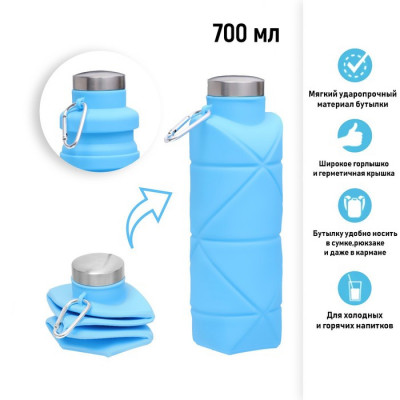 Бутылка для воды складная, 600 мл, 6.5 х 27 см, силиконовая