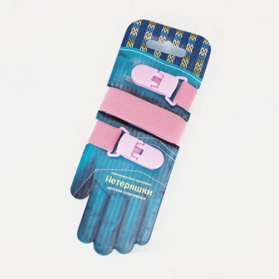 Нетеряшки детские спортивные, цвет серый