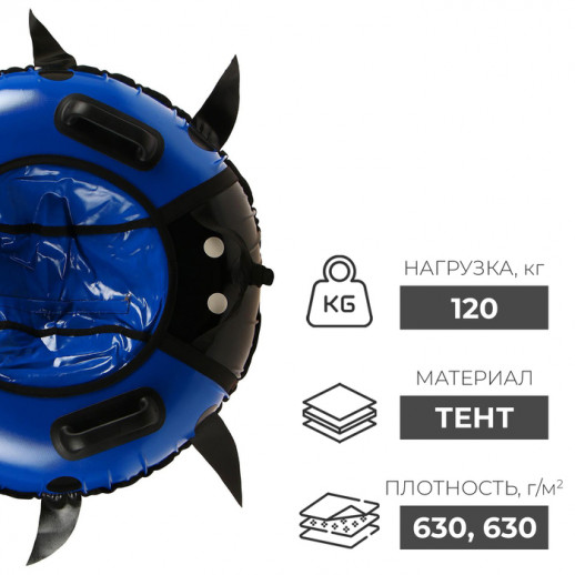 Тюбинг-ватрушка «Божья коровка», диаметр чехла 90 см, цвета МИКС