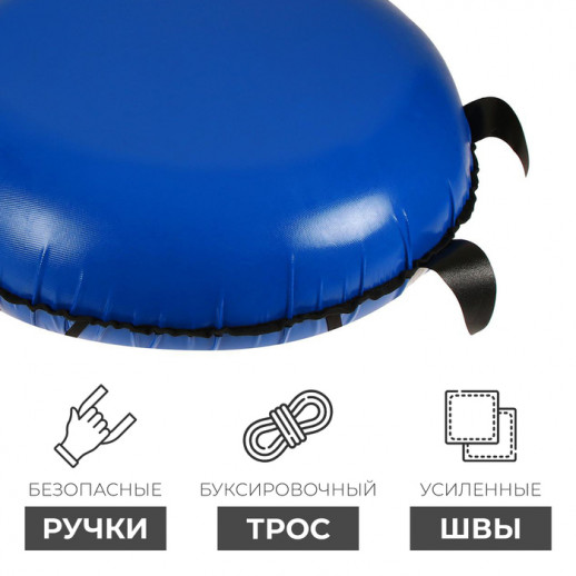 Тюбинг-ватрушка «Божья коровка», диаметр чехла 90 см, цвета МИКС