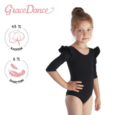 Купальник гимнастический Grace Dance, крылышко, с рукавом 3/4, р. 34, цвет чёрный