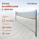 Сетка волейбольная ONLYTOP, с тросом, 9,66х0,9 м