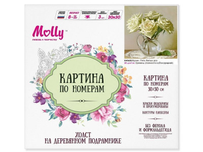 Картина по номерам 30х30 Бузин. Пять белых роз (20 цветов)