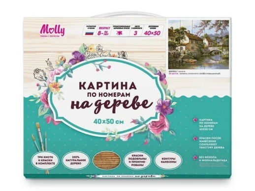 Картина по номерам на дереве 40х50 У КАНАЛА (26 цветов)