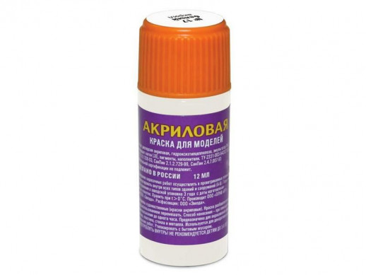 Краска ZVEZDA акриловая, белая, 12 мл