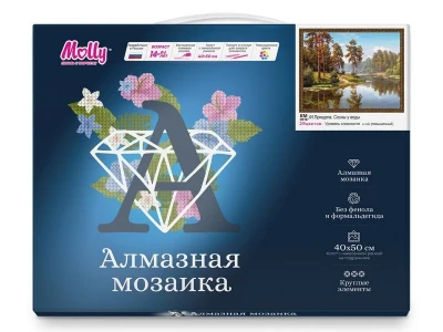 Картина мозаикой с нанесенной рамкой 40х50 И.ПРИЩЕПА. СОСНЫ У ВОДЫ (29 цветов)
