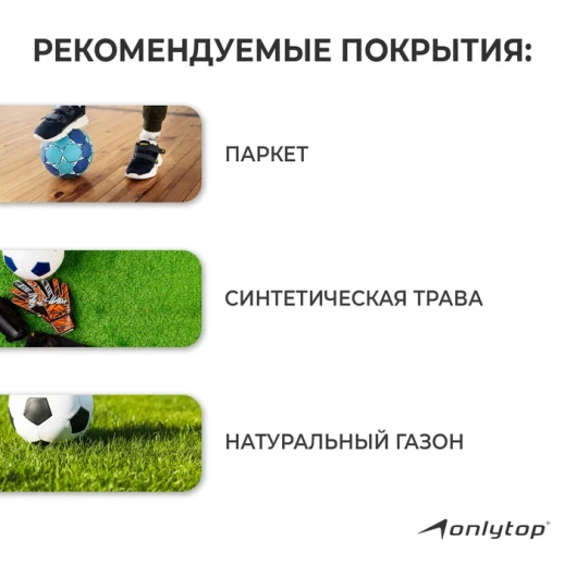 Мяч футбольный ONLYTOP Classic, PVC, машинная сшивка, 32 панели, р. 5