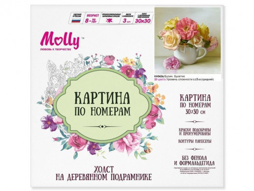 Картина по номерам 30х30 Бузин. Букет из роз (20 цветов)