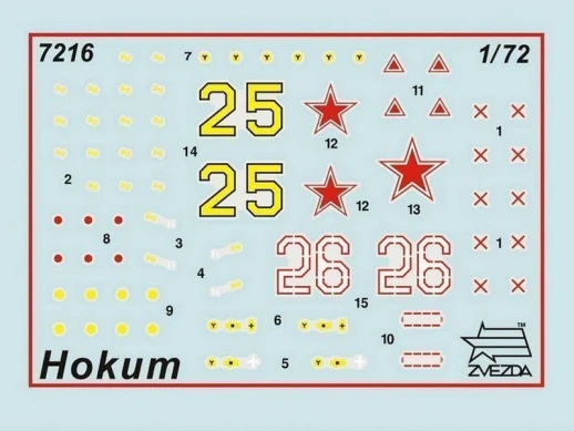 Сборная модель ZVEZDA Российский ударный вертолет "Черная акула", подарочный набор, 1/72