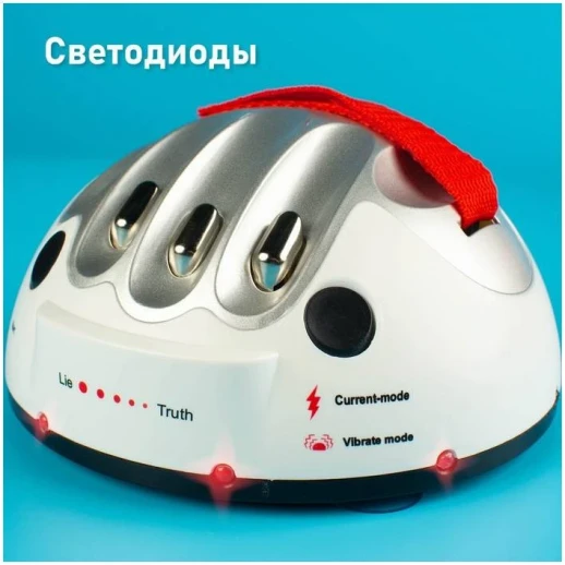 Настольная игра ЛАС ИГРАС KIDS «Детектор лжи», работает от батареек