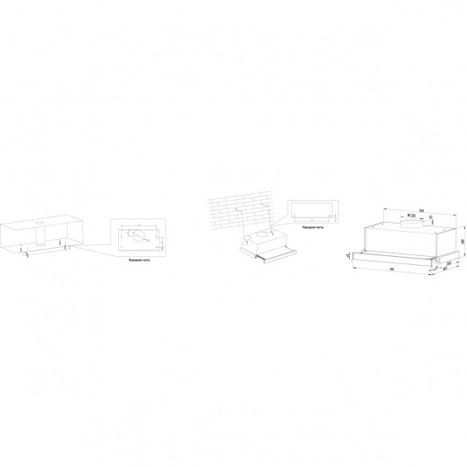 Встраиваемая вытяжка KUPPERSBERG Kuppersberg SLIMHIT 60 B