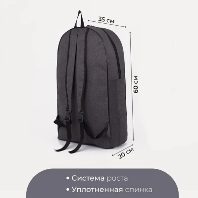 Рюкзак туристический, 70 л, отдел на молнии, 2 наружных кармана, цвет серый