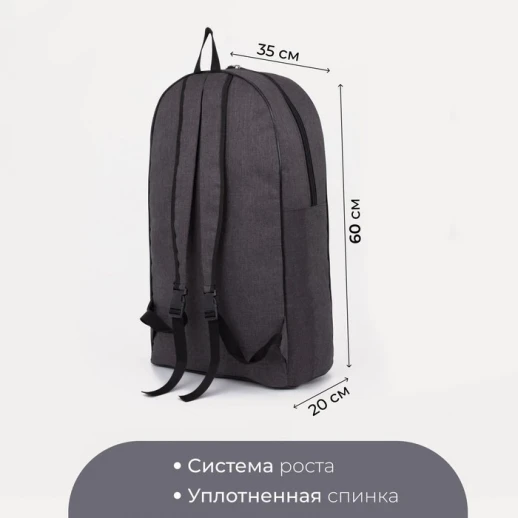 Рюкзак туристический, 70 л, отдел на молнии, 2 наружных кармана, цвет серый