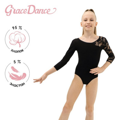 Купальник гимнастический Grace Dance, с рукавом 3/4, р. 38, цвет чёрный