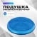 Подушка балансировочная ONLYTOP, массажная, d=35 см, цвета МИКС