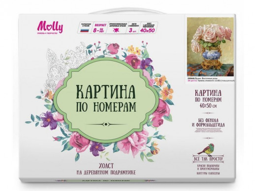 Картина по номерам 40х50 Бузин. Восточные розы (28 цветов)