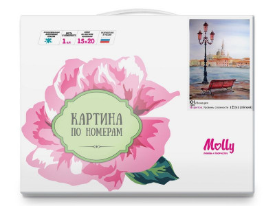 Картина по номерам 15х20 ВЕНЕЦИЯ (18 цветов)