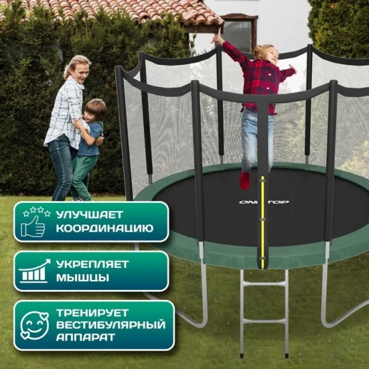 Батут ONLITOP, d=366 см, высота сетки 173 см, с лестницей, цвет зелёный