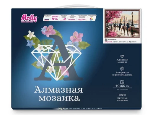 Картина мозаикой с нанесенной рамкой 40х50 НАБЕРЕЖНАЯ (39 цветов)