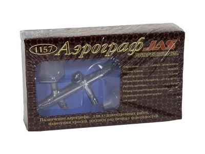 Аэрограф 1157 (Air Control), шт