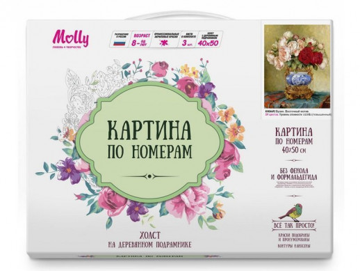 Картина по номерам 40х50 Бузин. Восточный мотив (29 цветов)