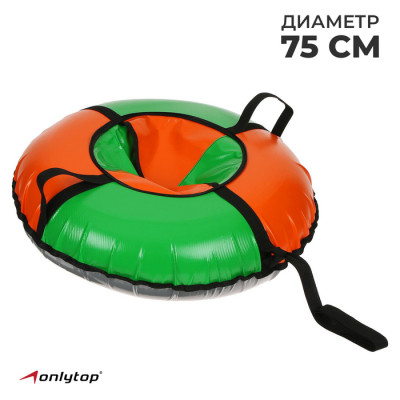 Тюбинг-ватрушка ONLITOP «Стандарт», диаметр чехла 110 см, цвета МИКС
