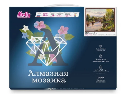Картина мозаикой с нанесенной рамкой 40х50 ПРИЩЕПА. ВЕЧЕР (27 цветов)