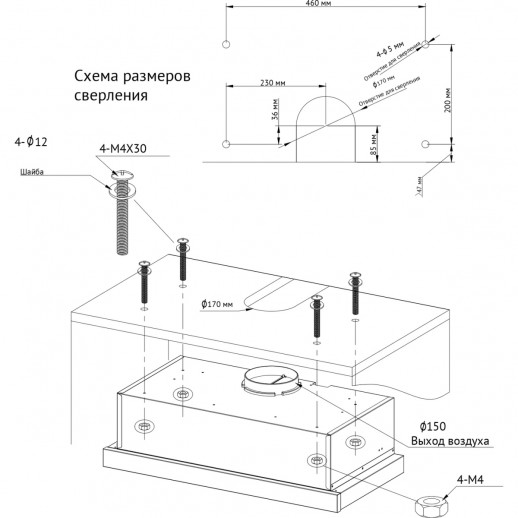Встраиваемая вытяжка KUPPERSBERG Kuppersberg SLIMTOUCH 60 B