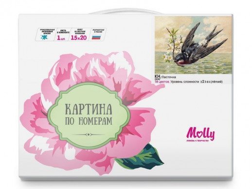 Картина по номерам 15х20 ЛАСТОЧКА (18 цветов)