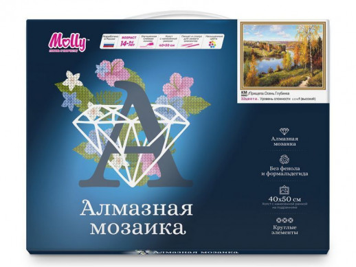 Картина мозаикой с нанесенной рамкой 40х50 ПРИЩЕПА. ОСЕНЬ. ГЛУБИНКА (32 цвета)