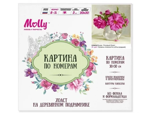 Картина по номерам 30х30 Бузин. Розовый букет (21 цвет)