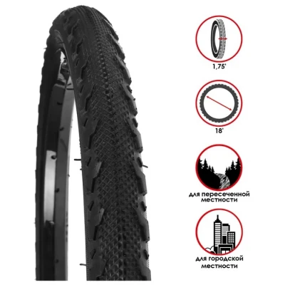 Покрышка 18x1.75" WANDA P1112