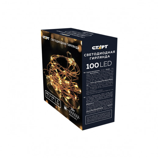 Гирлянда Гирлянда 100LED 3АА, 8 режимов, 10 м, медь, теплый белый
