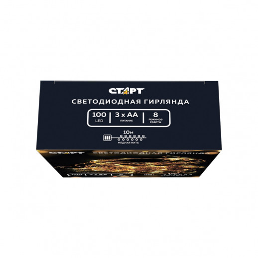 Гирлянда Гирлянда 100LED 3АА, 8 режимов, 10 м, медь, теплый белый