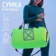 Сумка спортивная TOXIC на молнии, отдел из ПВХ, отдел для обуви, наружный карман, цвет лимон
