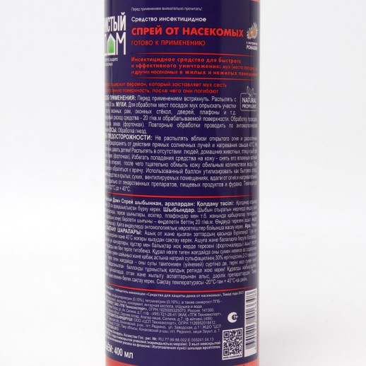 Спрей от мух и ос "Чистый дом", с экстрактом ромашки, 400 мл