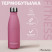 Термобутылка ONLYTOP, 500 мл, цвет чёрный