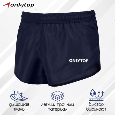 Шорты короткие беговые, с подтрусниками, navy