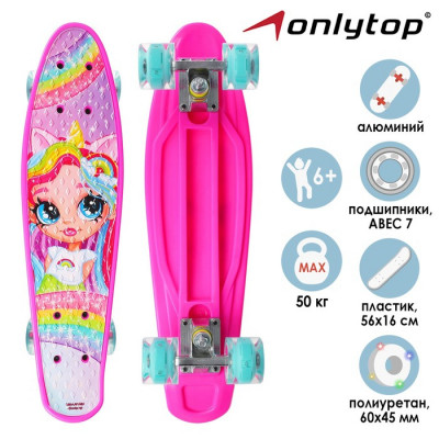 Пенниборд ONLYTOP «Девочка», 56х16 см, колёса световые PU 60 х 45 мм, ABEC 7, алюминиевая рама