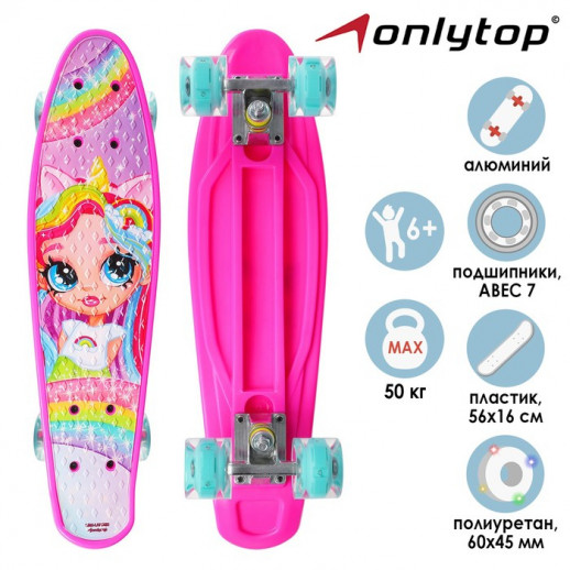 Пенниборд ONLYTOP «Девочка», 56х16 см, колёса световые PU 60 х 45 мм, ABEC 7, алюминиевая рама