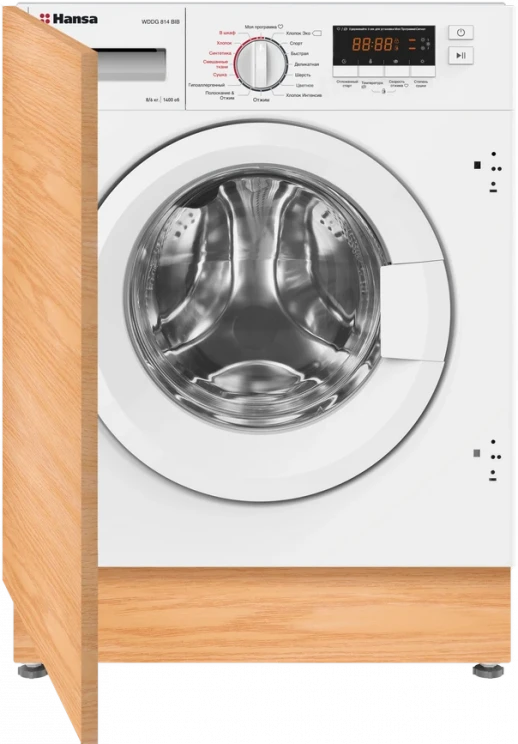 Встраиваемая стиральная машина Hansa WDHG814BIB