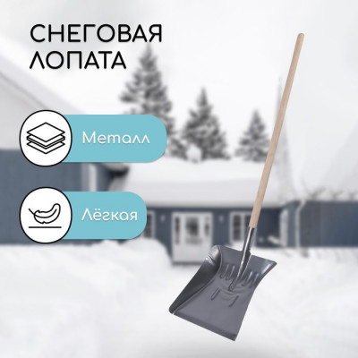 Лопата оцинкованная детская, ковш 215 × 240 мм, с деревянным черенком, цвет МИКС (Цена за 2 шт.)