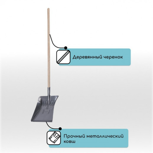 Лопата оцинкованная детская, ковш 215 × 240 мм, с деревянным черенком, цвет МИКС (Цена за 2 шт.)