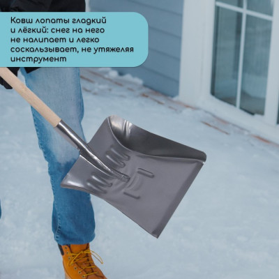 Лопата оцинкованная детская, ковш 215 × 240 мм, с деревянным черенком, цвет МИКС (Цена за 2 шт.)