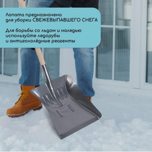 Лопата оцинкованная детская, ковш 215 × 240 мм, с деревянным черенком, цвет МИКС (Цена за 2 шт.)