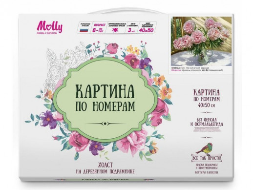 Картина по номерам 40х50 Бузин. На солнечной веранде (28 цветов)