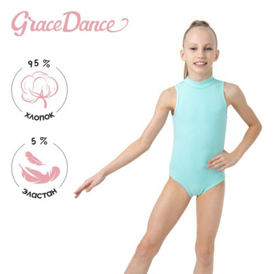 Купальник гимнастический Grace Dance, без рукавов, р. 28, цвет ментоловый
