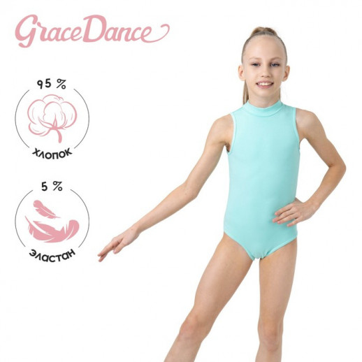 Купальник гимнастический Grace Dance, без рукавов, р. 28, цвет ментоловый
