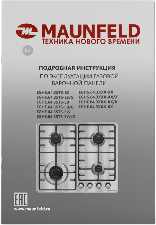 Газовая варочная панель MAUNFELD Maunfeld EGHE.64.3STS-EB/G
