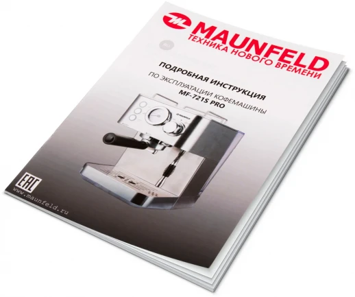 Кофемашина рожкового типа MAUNFELD Maunfeld MF-721S PRO